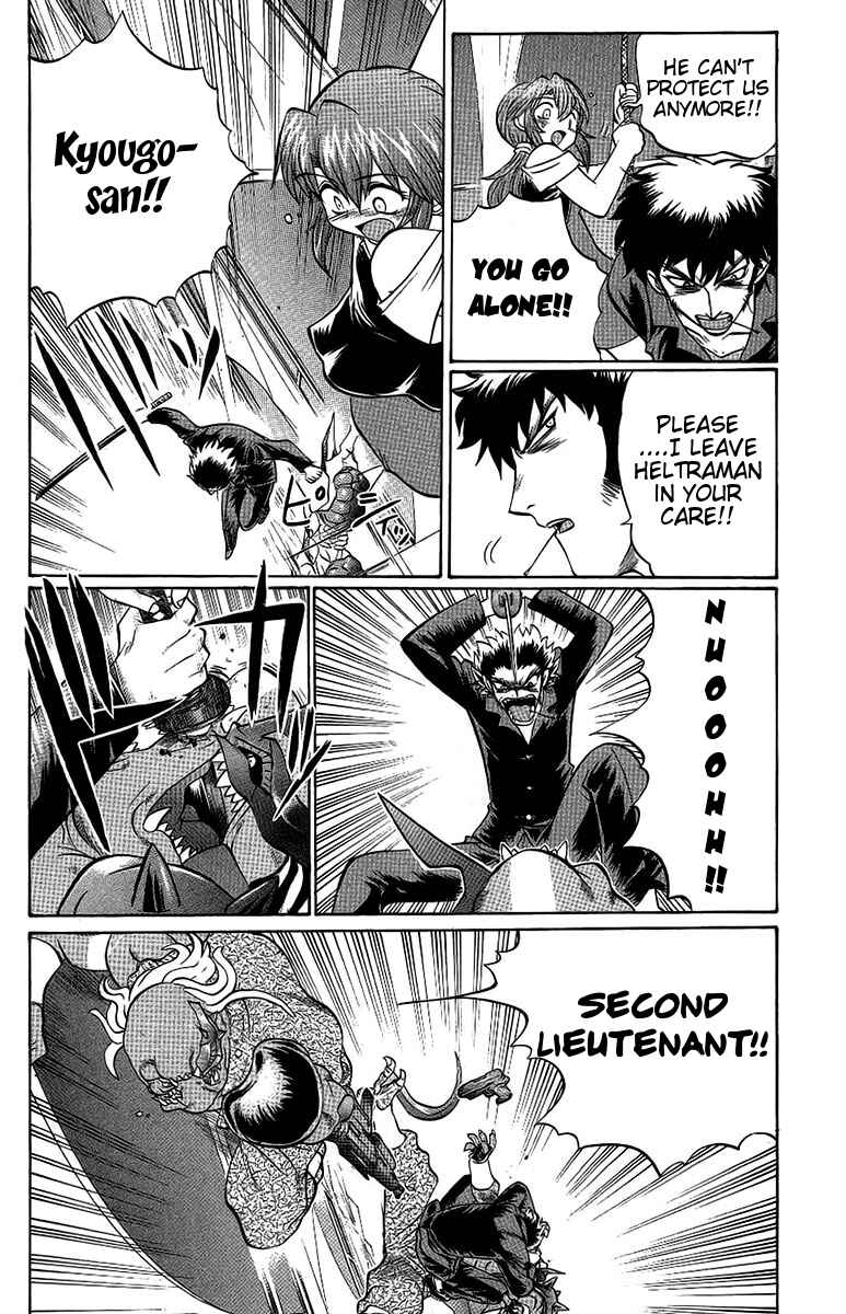 Page 8 Chapter 56 Chaosic Rune