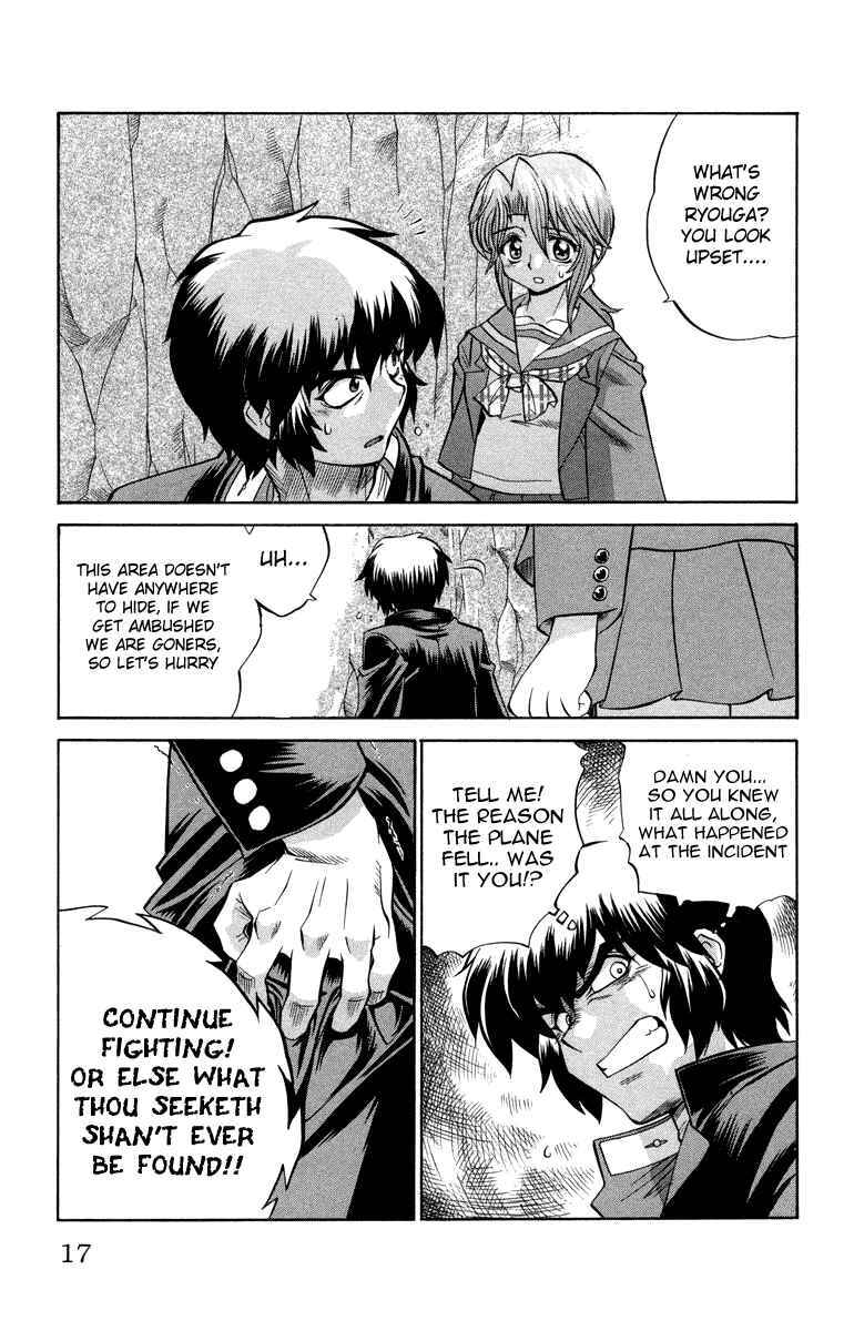 Page 17 Chapter 9 Chaosic Rune