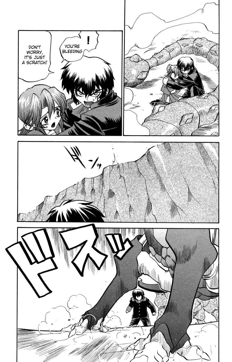 Page 21 Chapter 9 Chaosic Rune