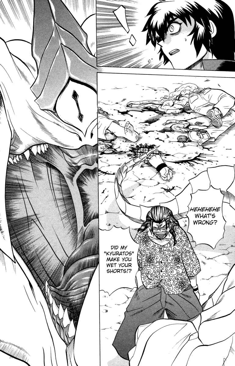 Page 15 Chapter 13 Chaosic Rune
