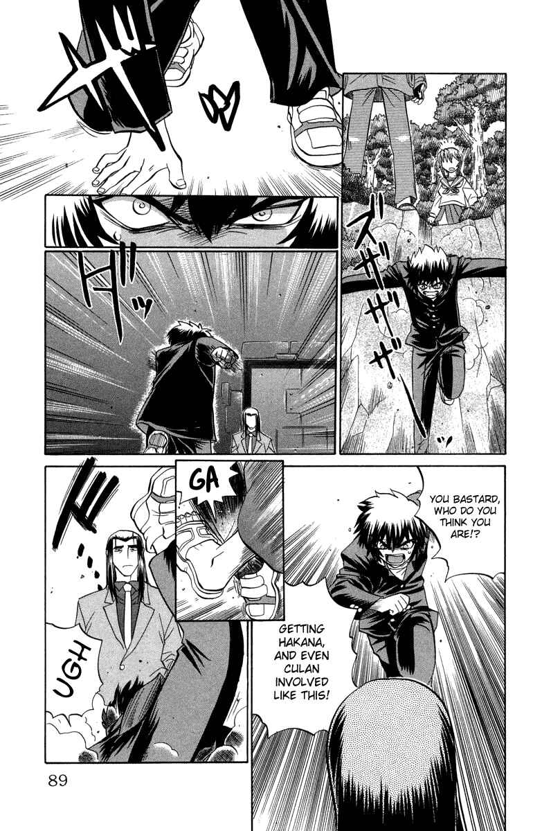 Page 5 Chapter 13 Chaosic Rune