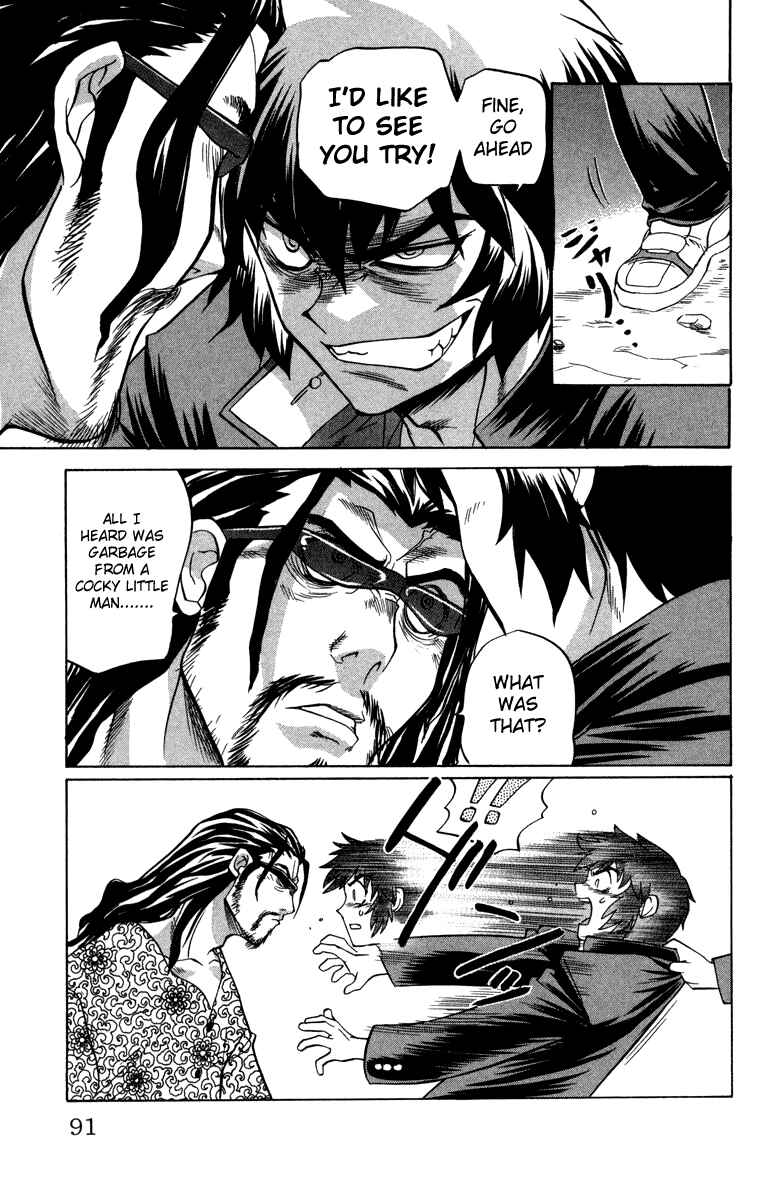 Page 7 Chapter 13 Chaosic Rune