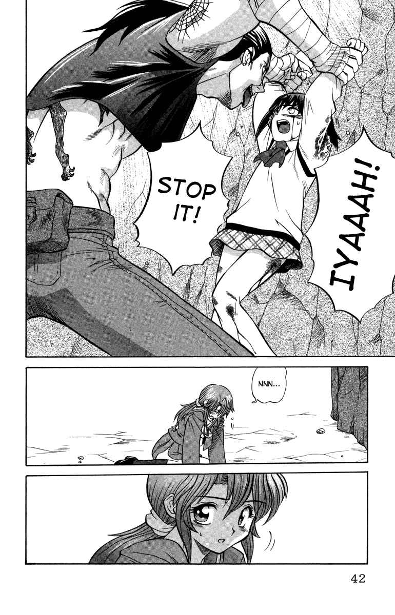 Page 18 Chapter 10 Chaosic Rune