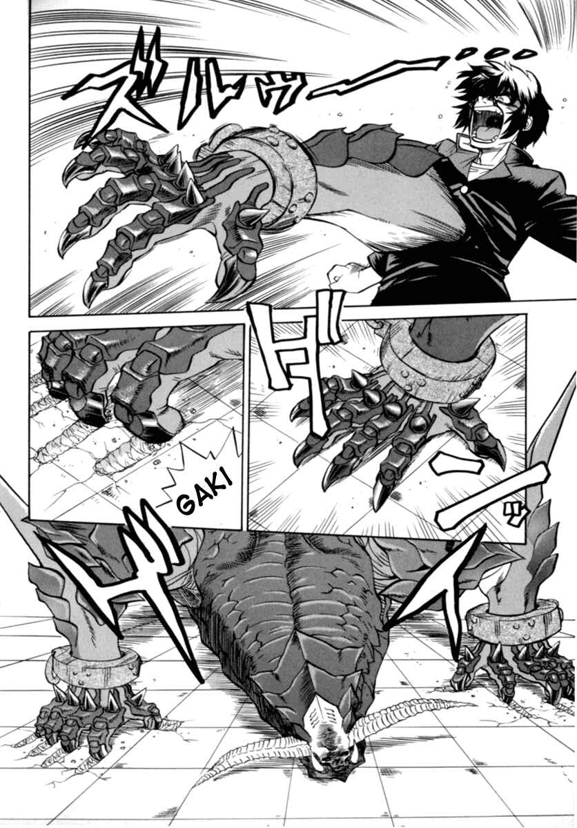 Page 2 Chapter 5 Chaosic Rune