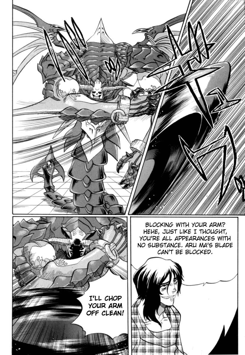 Page 7 Chapter 5 Chaosic Rune