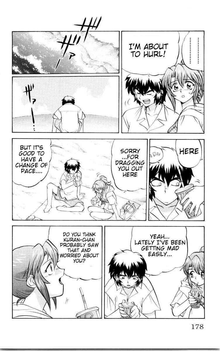 Page 12 Chapter 44 Chaosic Rune