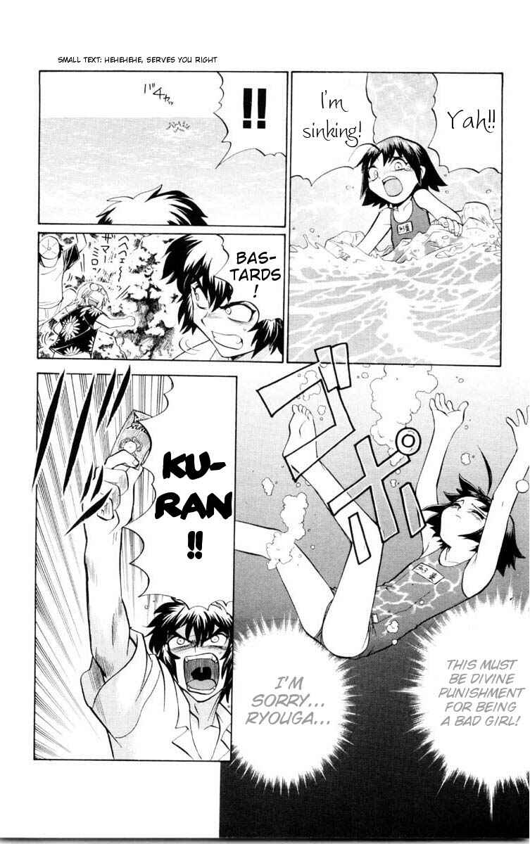 Page 16 Chapter 44 Chaosic Rune