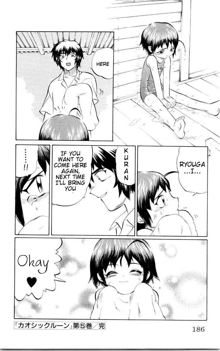 Page 20 Chapter 44 Chaosic Rune