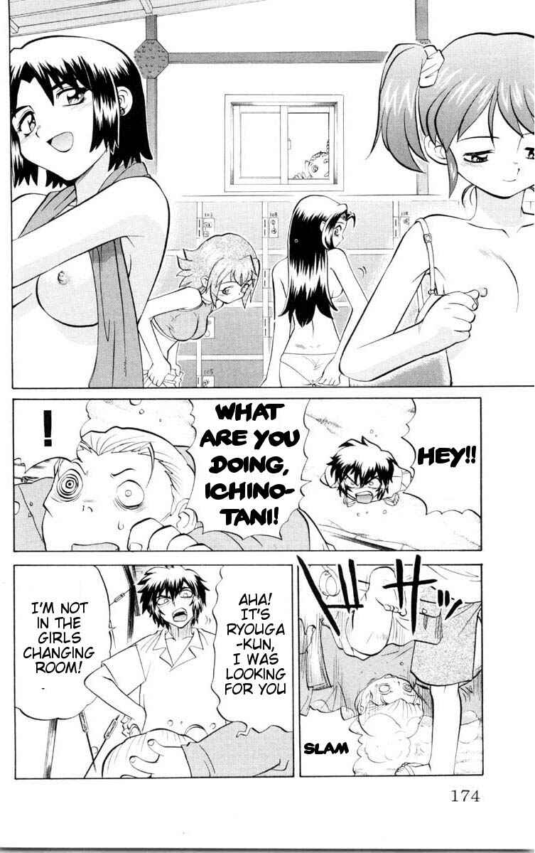 Page 8 Chapter 44 Chaosic Rune