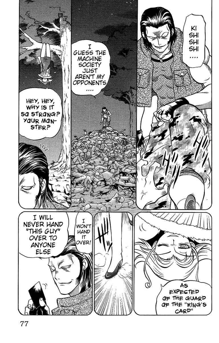 Page 11 Chapter 57 Chaosic Rune