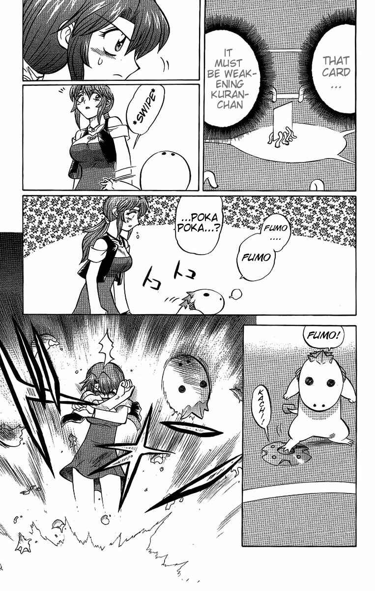 Page 3 Chapter 57 Chaosic Rune