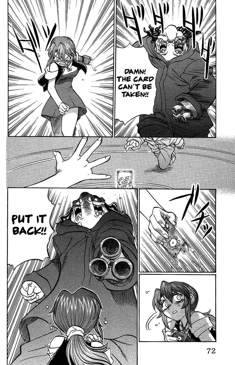 Page 6 Chapter 57 Chaosic Rune