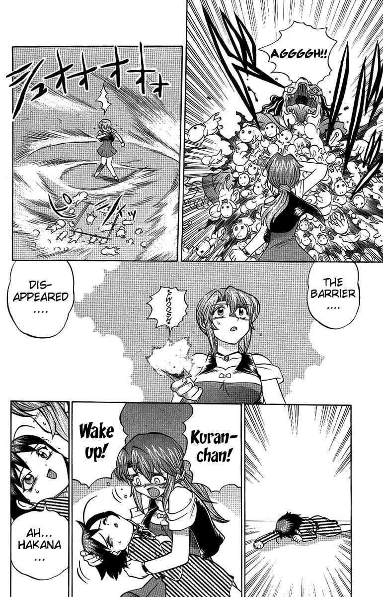 Page 8 Chapter 57 Chaosic Rune