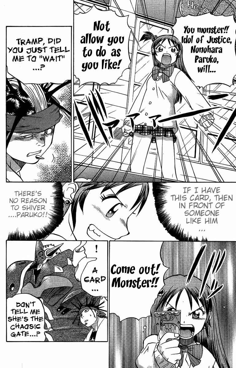 Page 10 Chapter 62 Chaosic Rune