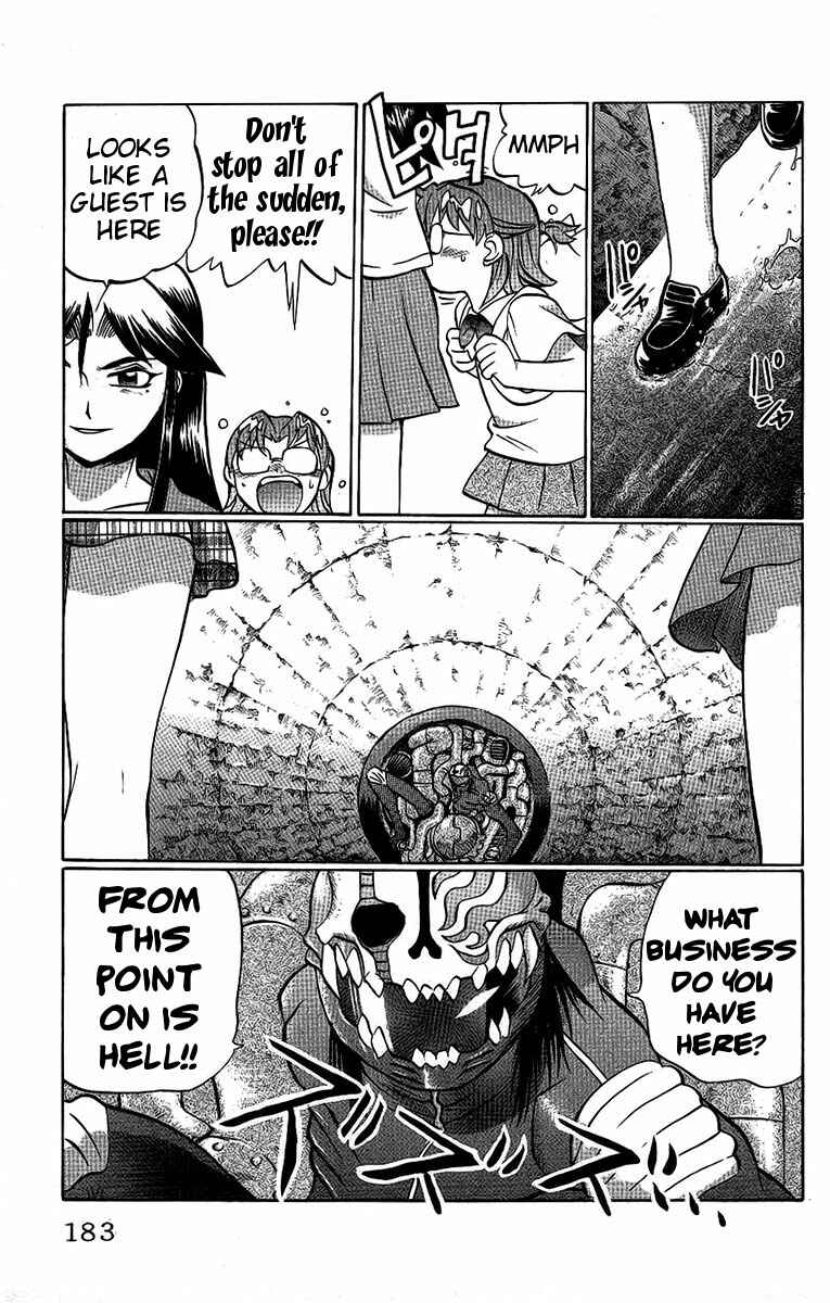 Page 17 Chapter 62 Chaosic Rune