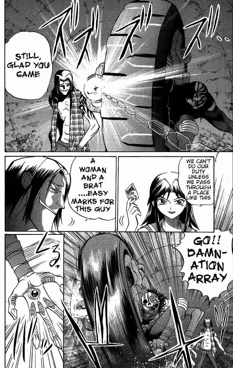 Page 18 Chapter 62 Chaosic Rune