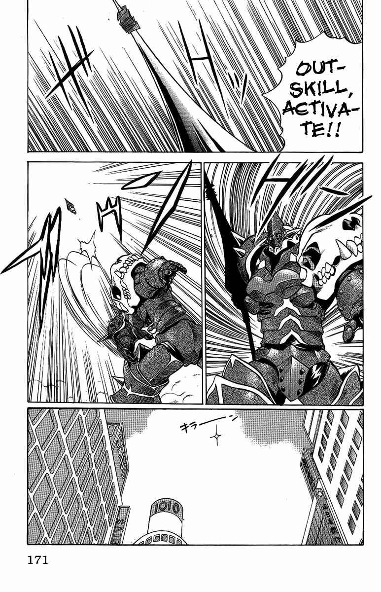 Page 5 Chapter 62 Chaosic Rune
