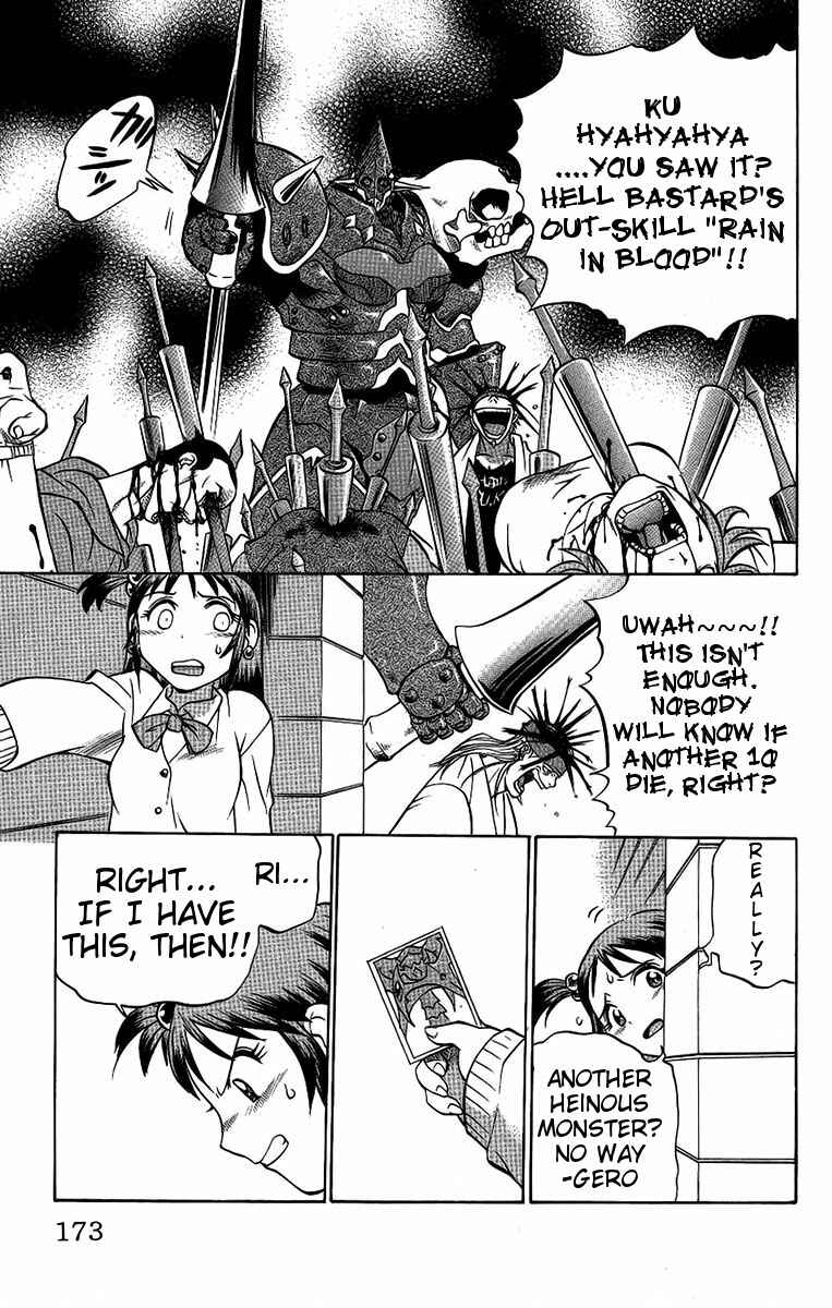 Page 7 Chapter 62 Chaosic Rune
