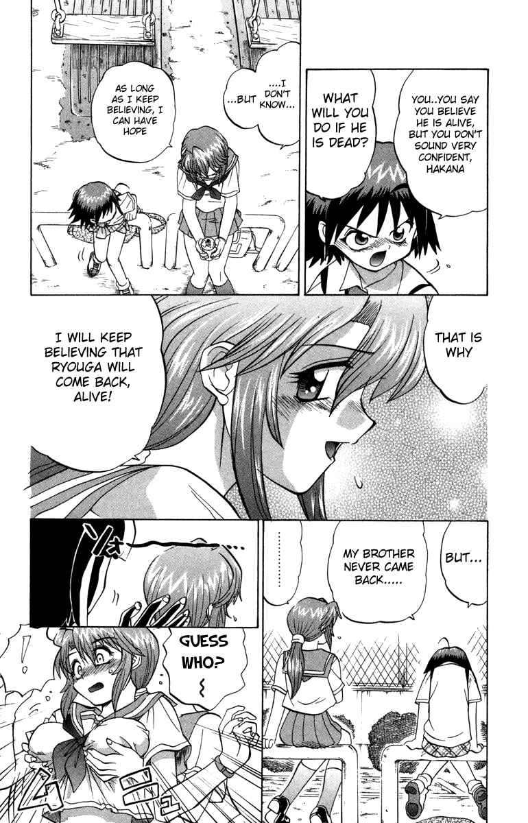 Page 10 Chapter 16 Chaosic Rune