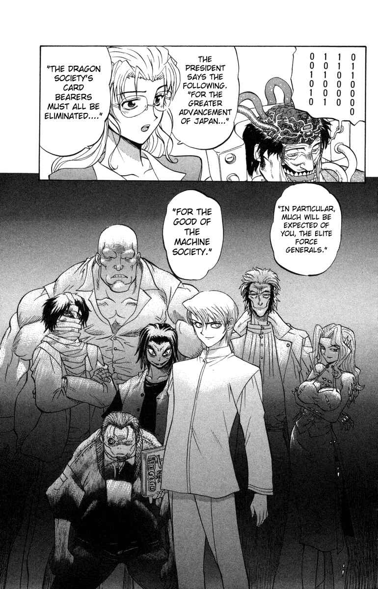 Page 19 Chapter 16 Chaosic Rune