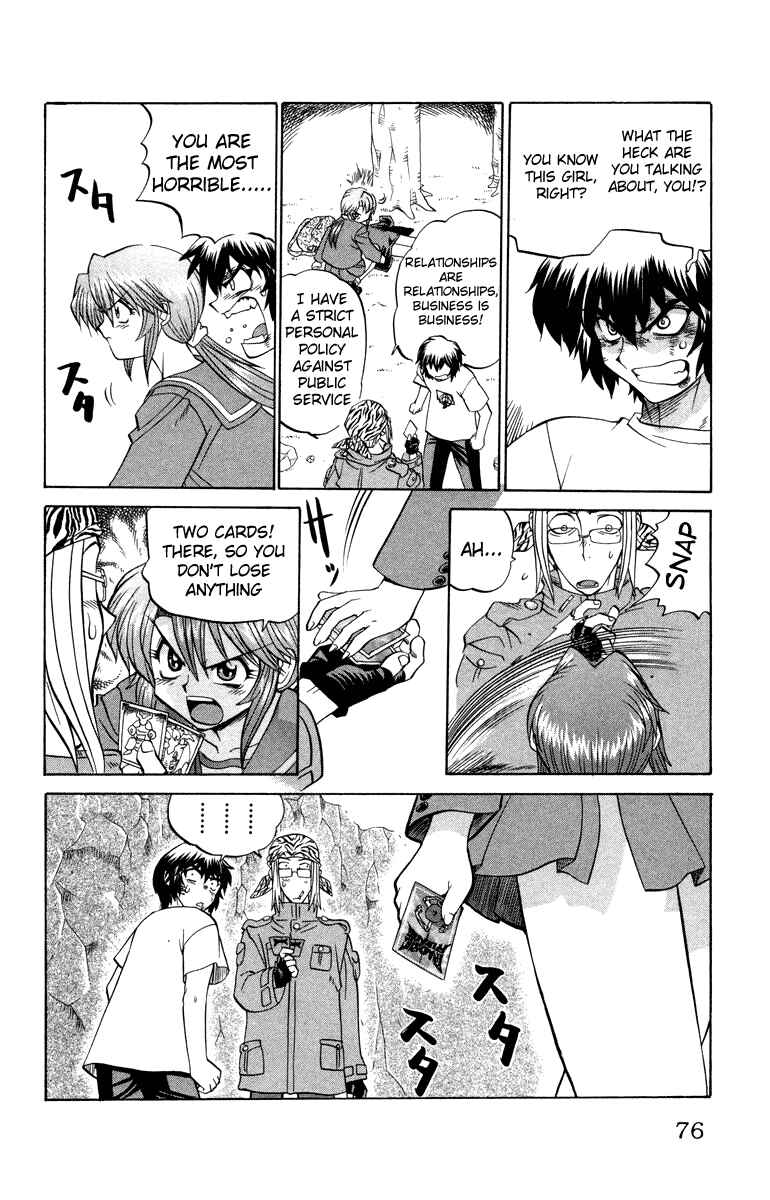 Page 12 Chapter 12 Chaosic Rune