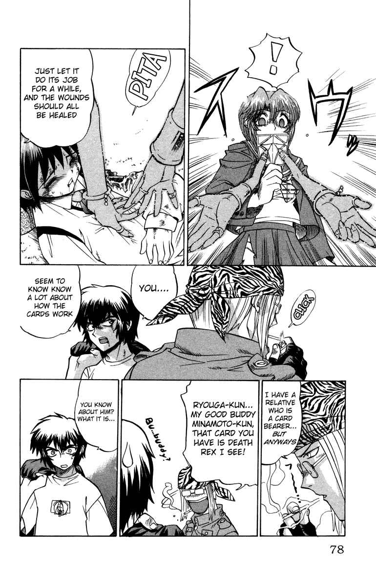 Page 14 Chapter 12 Chaosic Rune