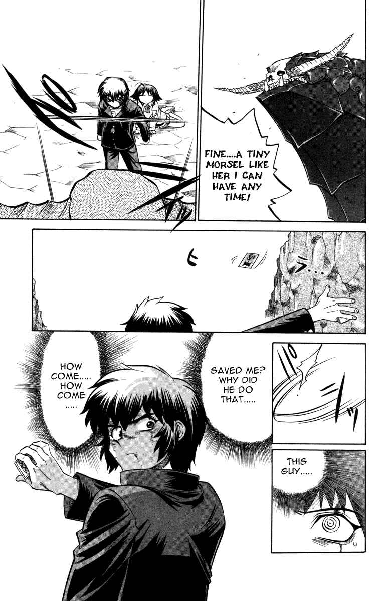 Page 7 Chapter 12 Chaosic Rune
