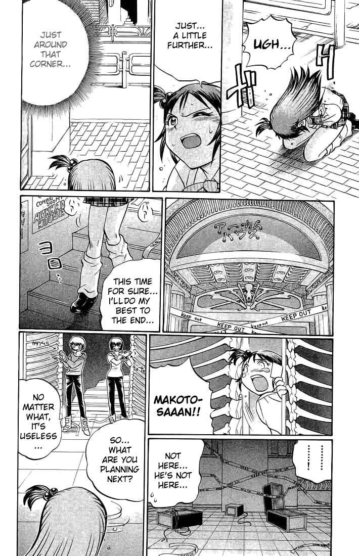 Page 18 Chapter 64 Chaosic Rune