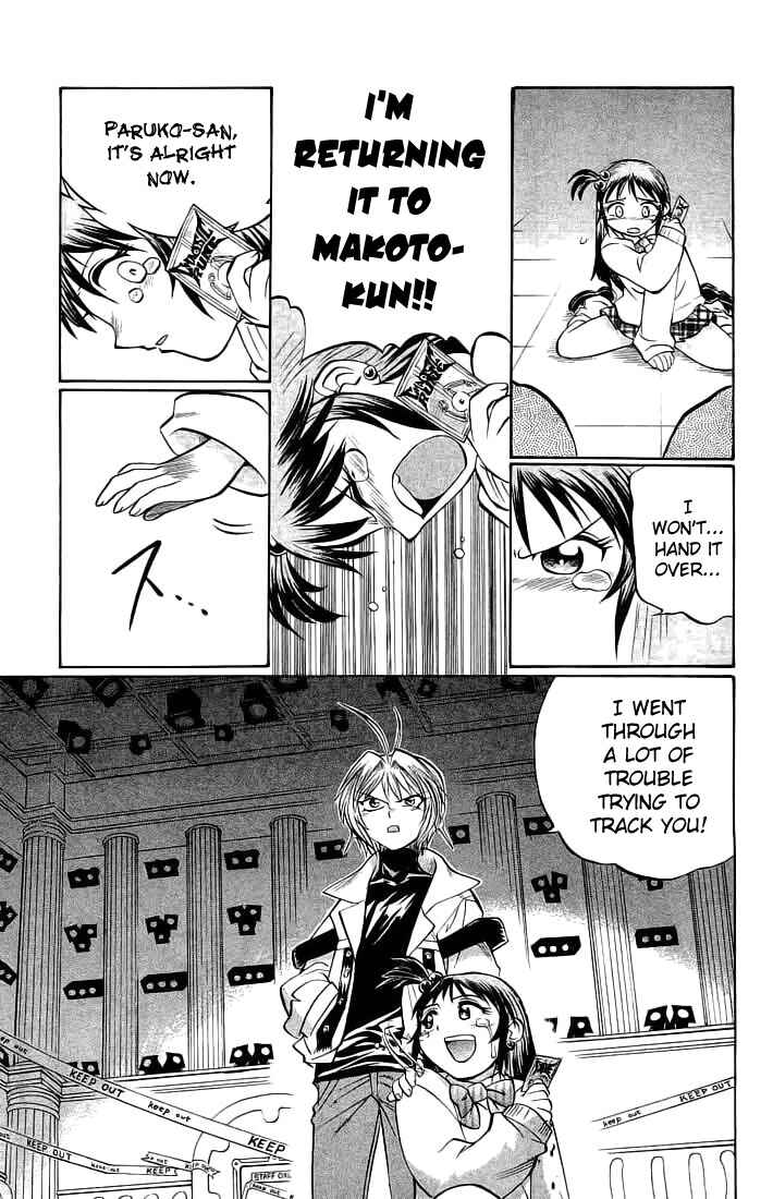 Page 19 Chapter 64 Chaosic Rune