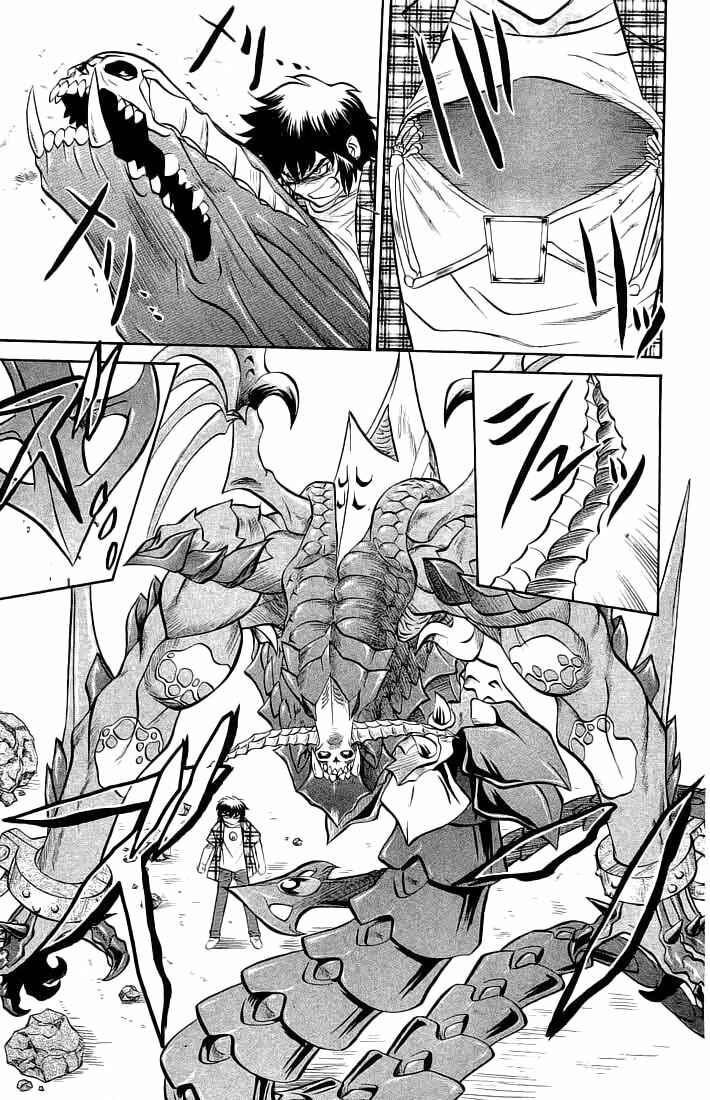 Page 3 Chapter 64 Chaosic Rune