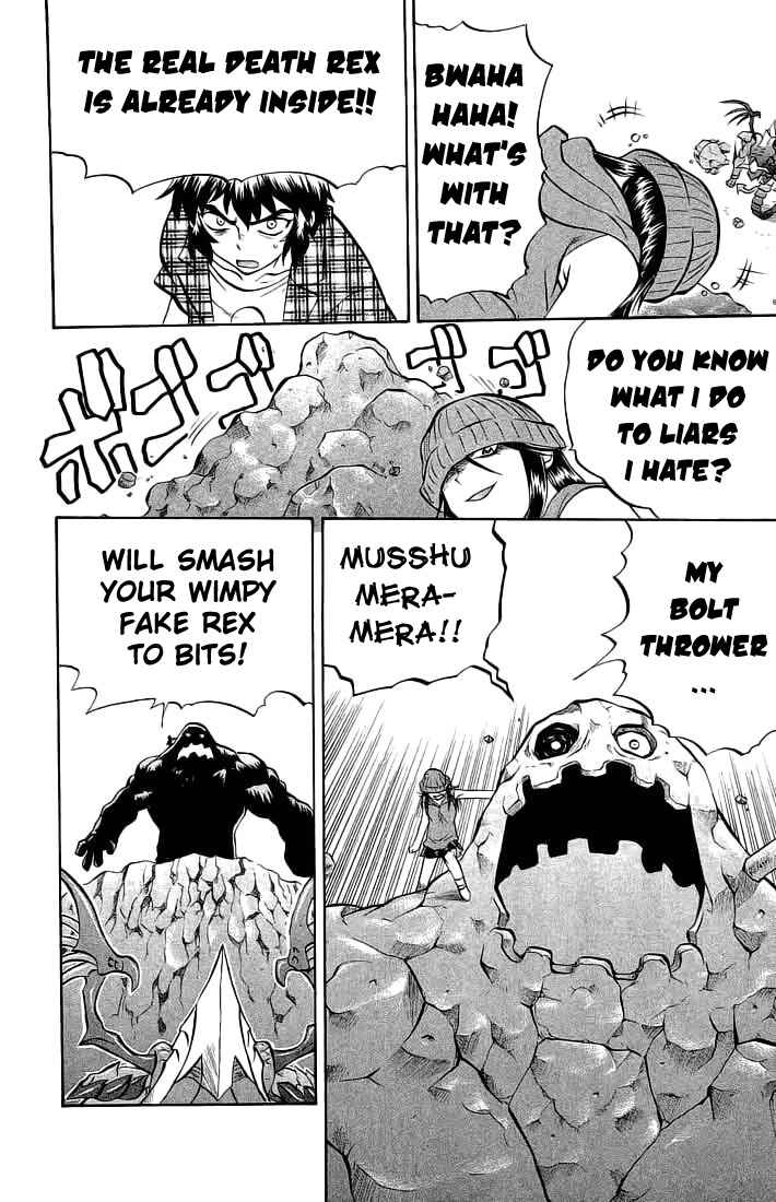Page 4 Chapter 64 Chaosic Rune