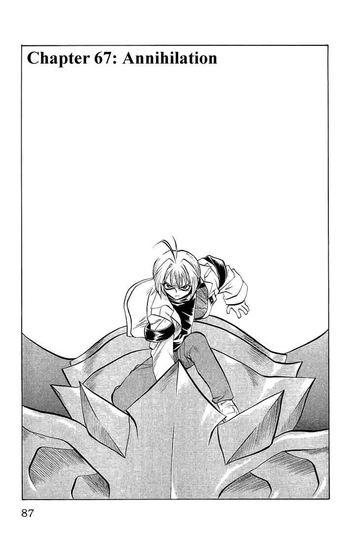 Page 1 Chapter 67 Chaosic Rune