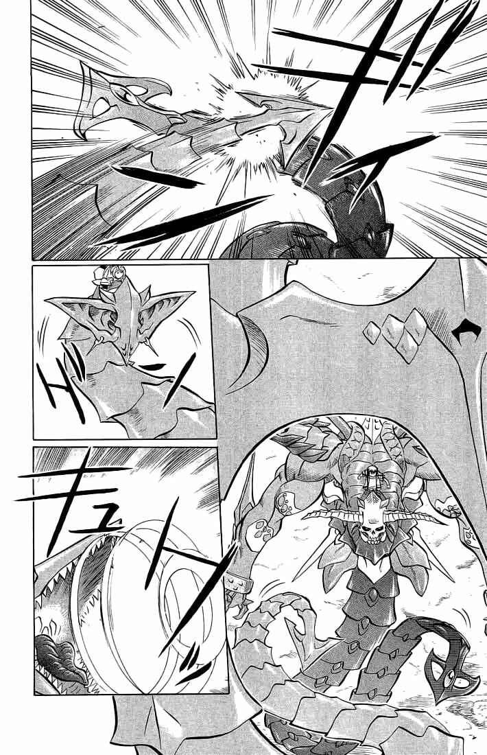 Page 15 Chapter 67 Chaosic Rune