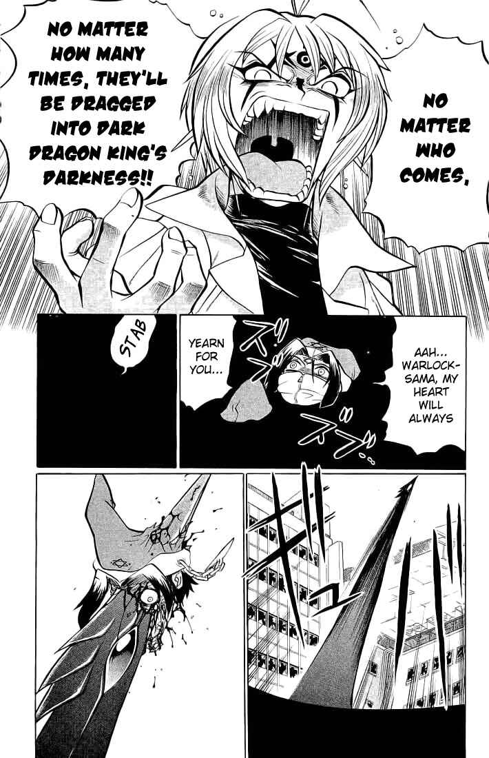 Page 7 Chapter 67 Chaosic Rune