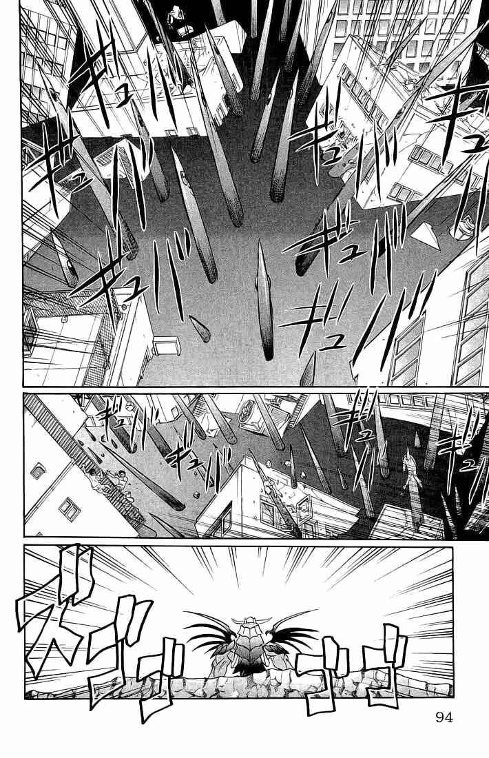 Page 8 Chapter 67 Chaosic Rune