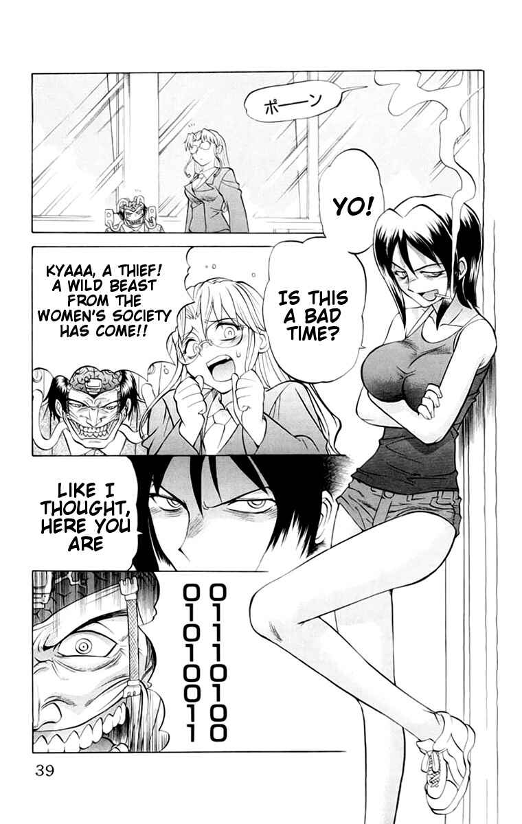 Page 12 Chapter 37 Chaosic Rune