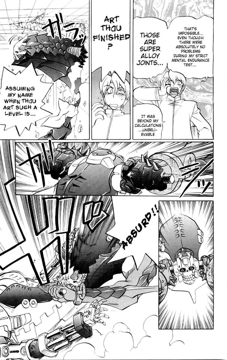 Page 8 Chapter 37 Chaosic Rune