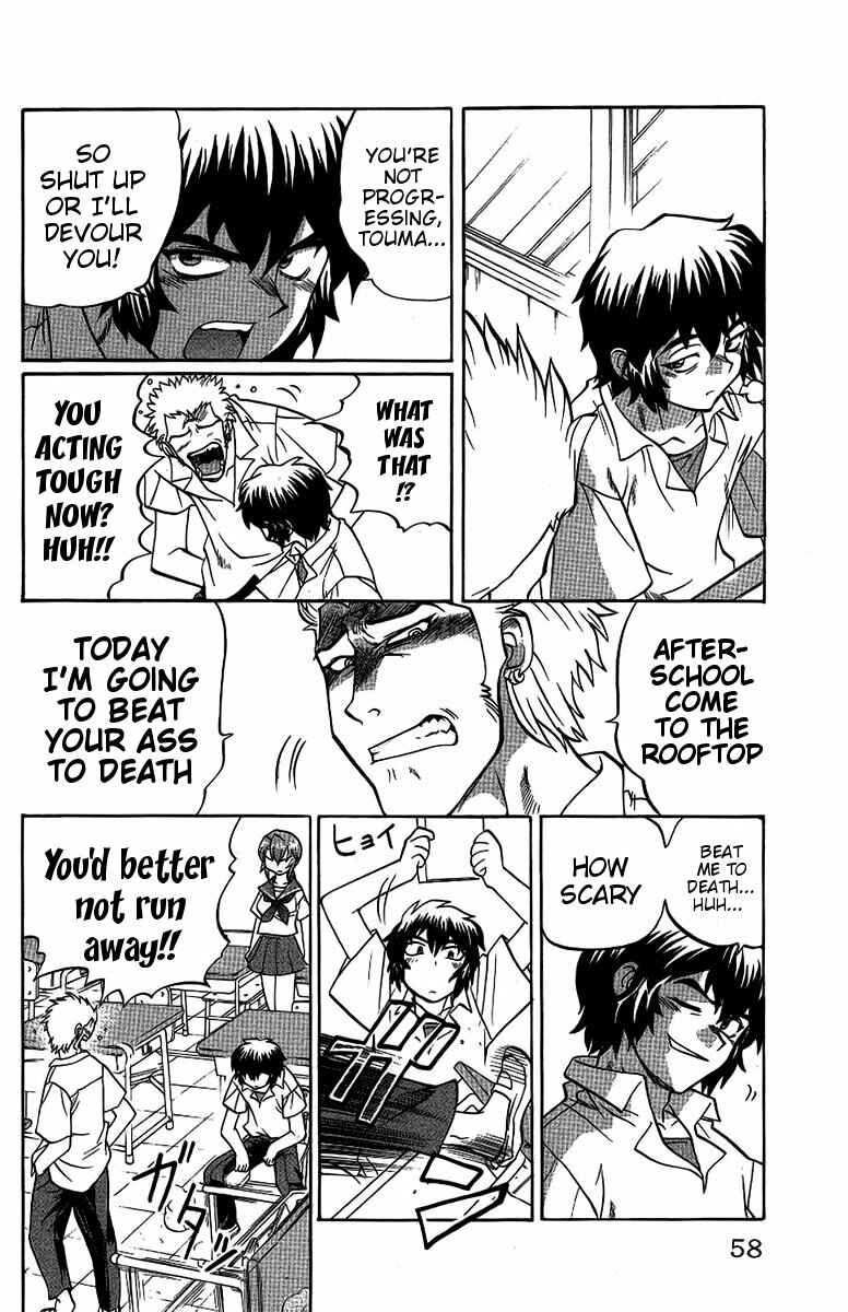 Page 12 Chapter 47 Chaosic Rune