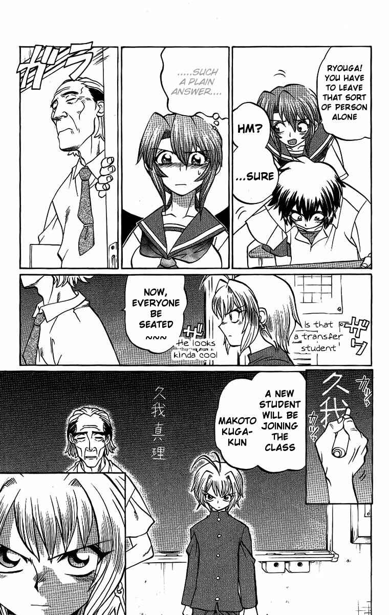 Page 13 Chapter 47 Chaosic Rune