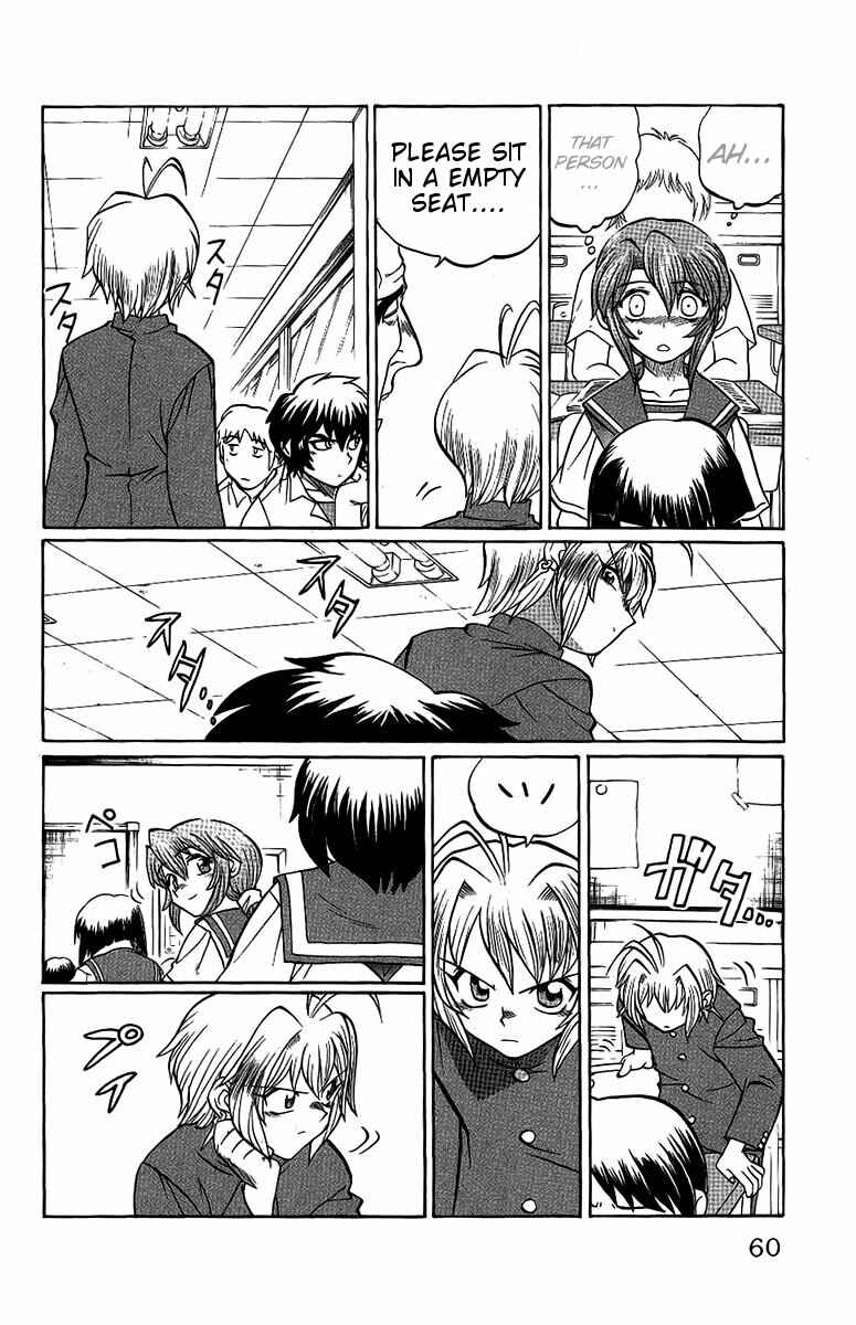 Page 14 Chapter 47 Chaosic Rune