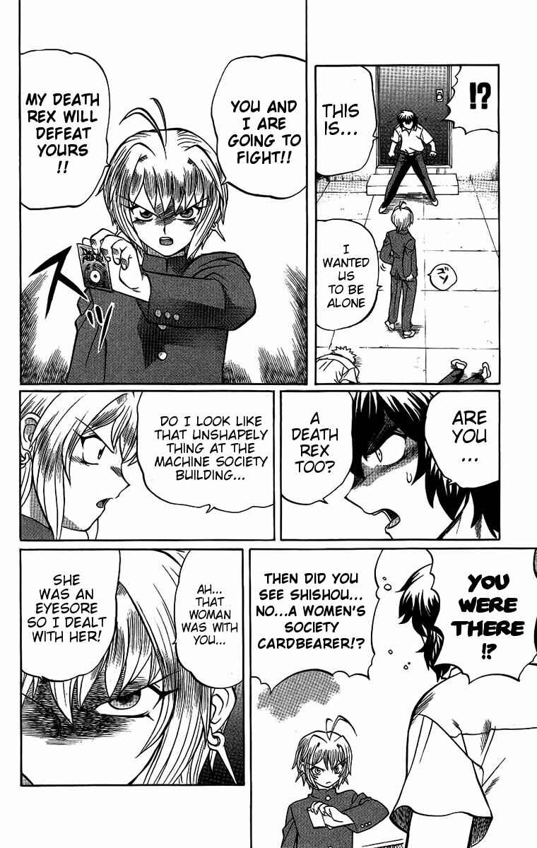 Page 16 Chapter 47 Chaosic Rune