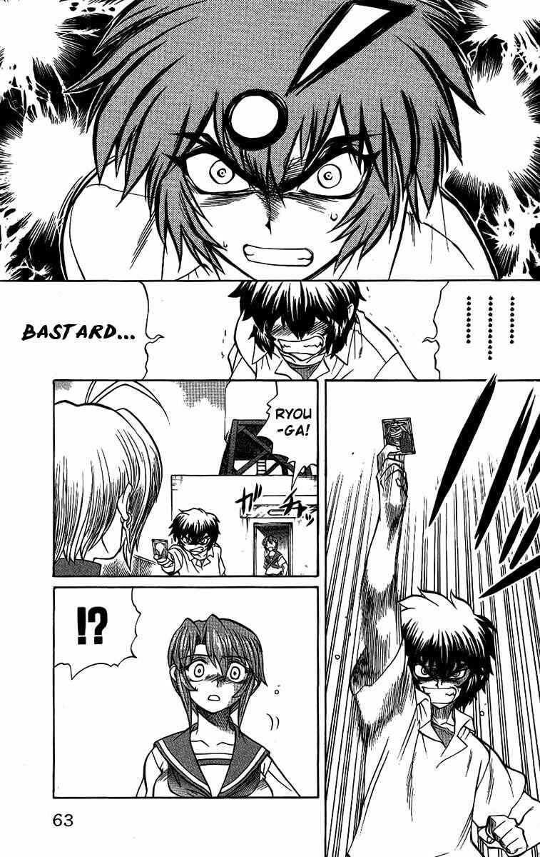 Page 17 Chapter 47 Chaosic Rune