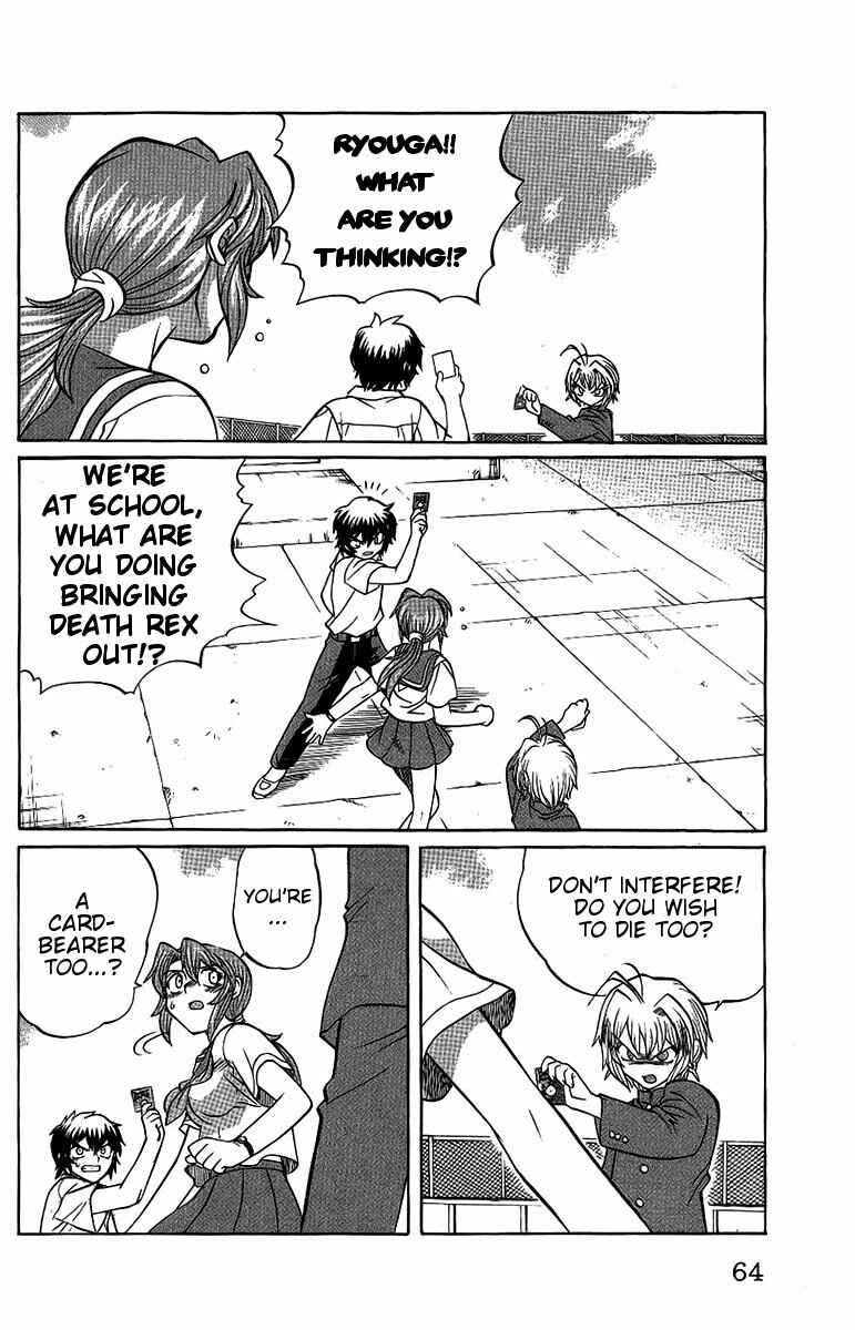 Page 18 Chapter 47 Chaosic Rune
