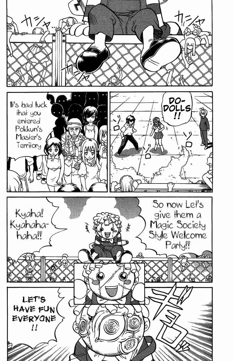 Page 20 Chapter 47 Chaosic Rune