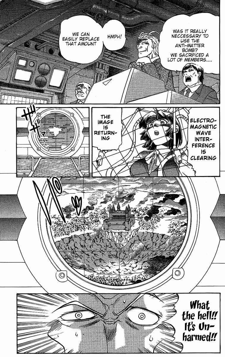 Page 7 Chapter 47 Chaosic Rune