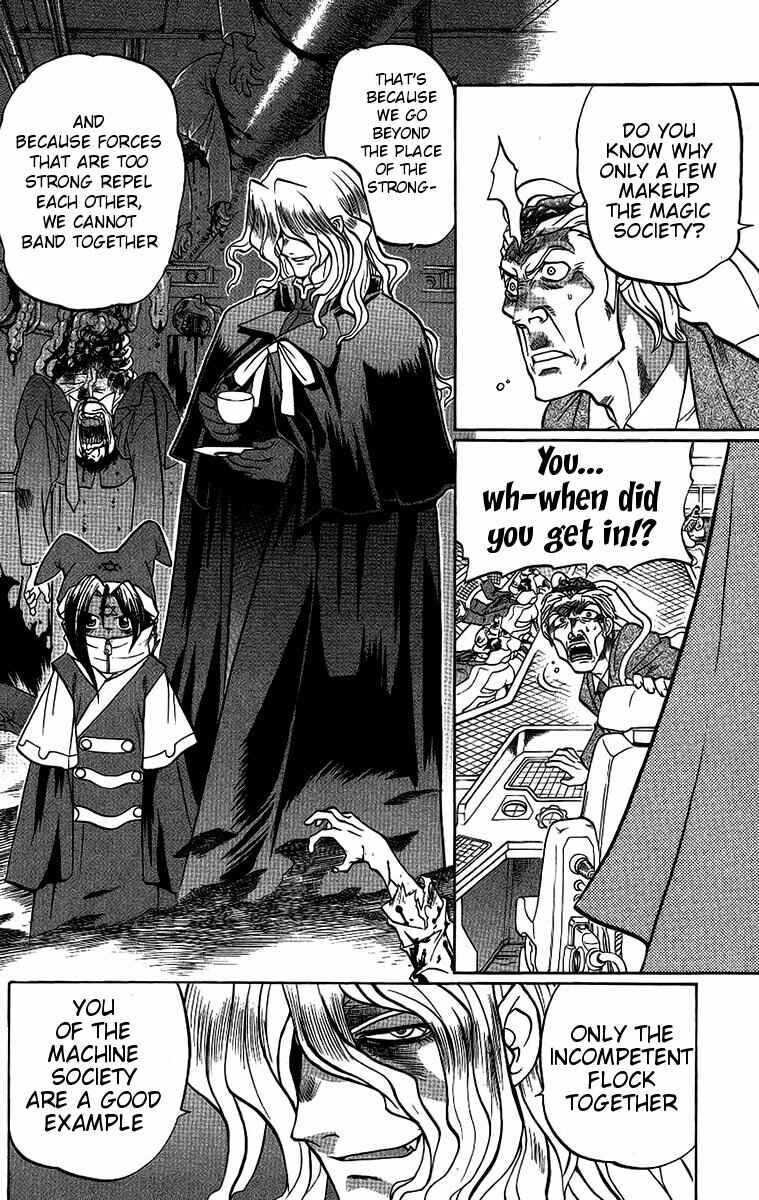 Page 8 Chapter 47 Chaosic Rune