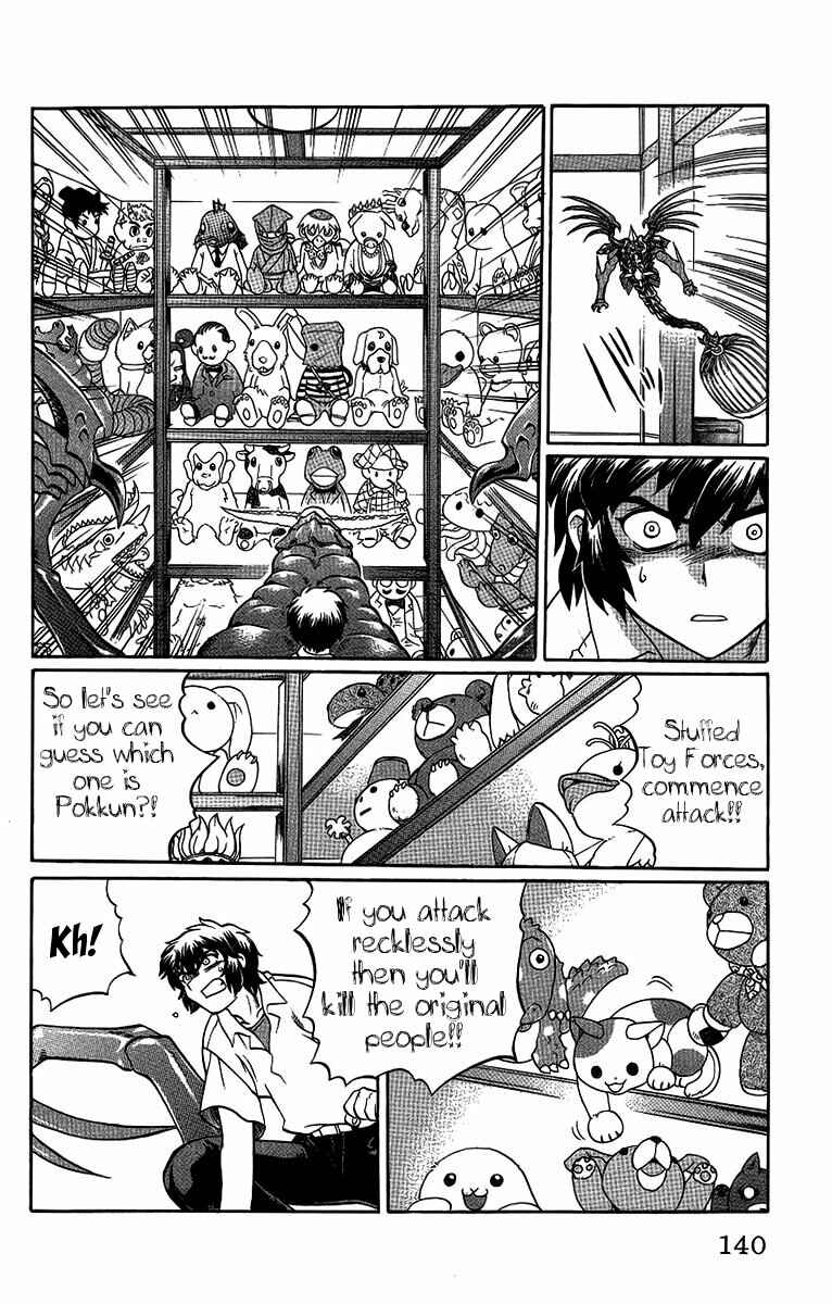 Page 14 Chapter 51 Chaosic Rune