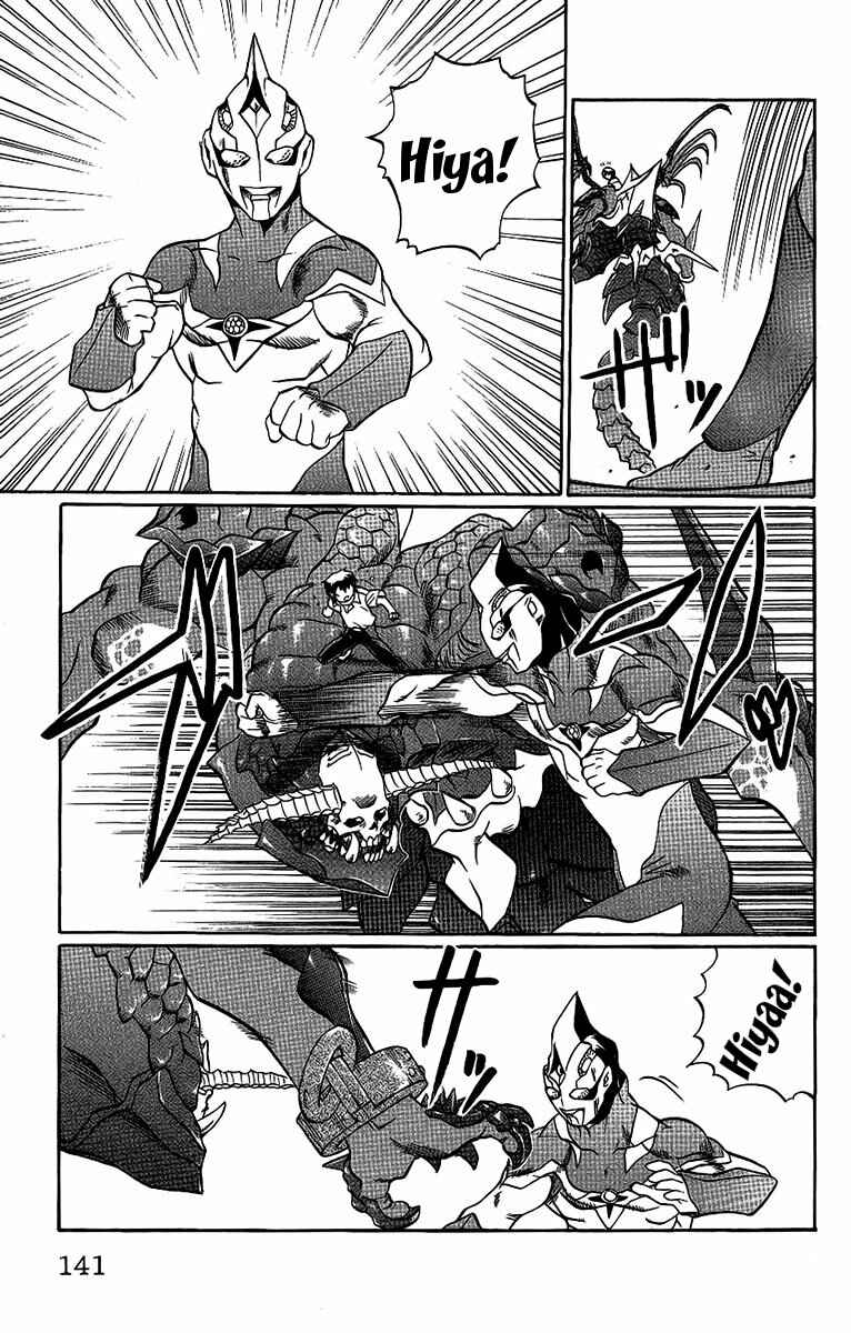 Page 15 Chapter 51 Chaosic Rune