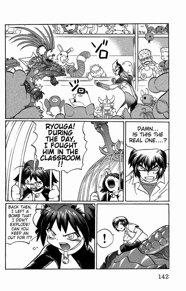 Page 16 Chapter 51 Chaosic Rune