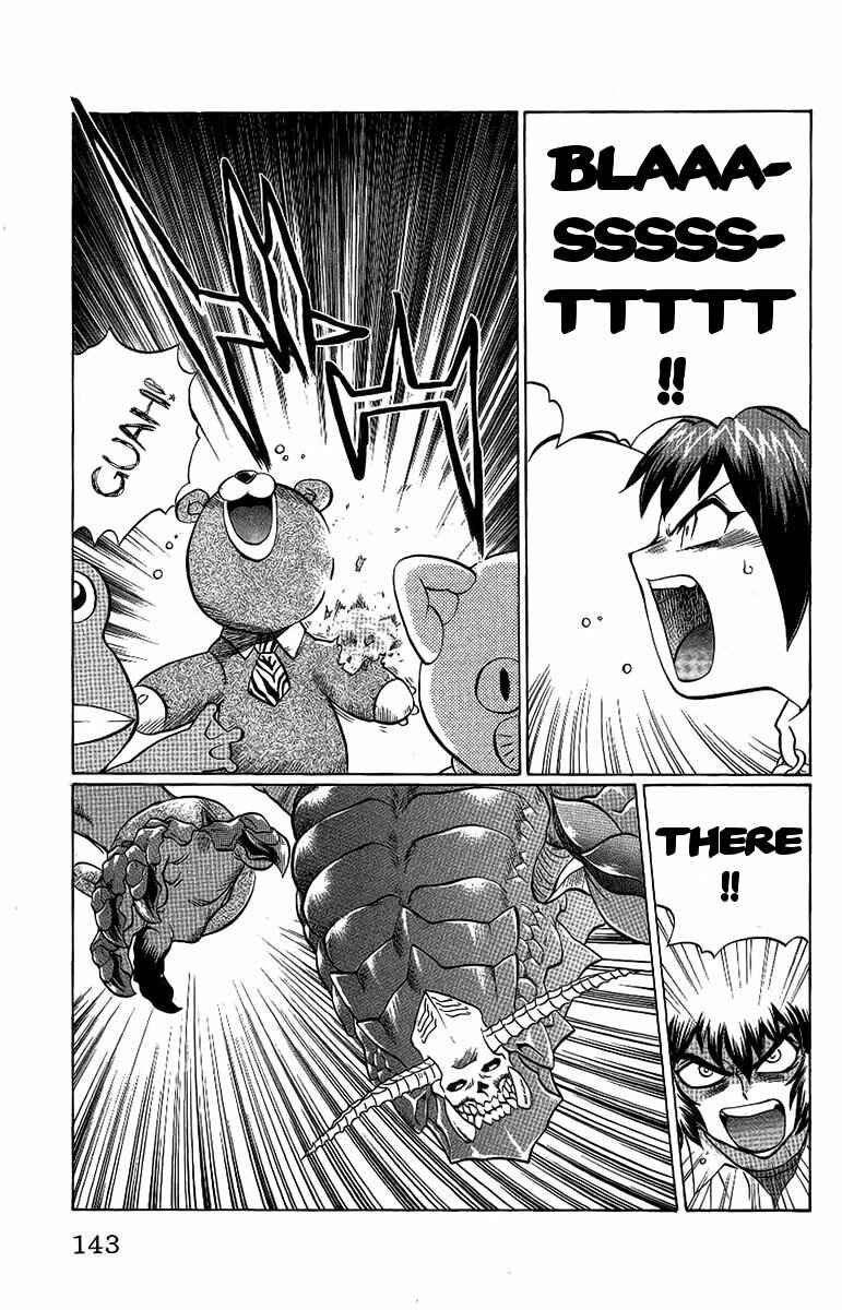 Page 17 Chapter 51 Chaosic Rune